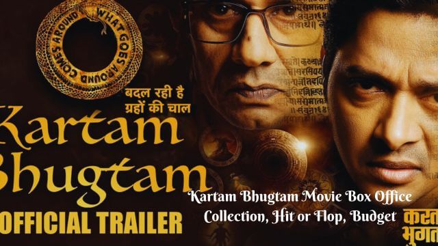 Kartam Bhugtam Movie Box Office Collection