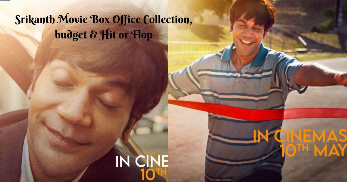 Srikanth Movie Box Office Collection