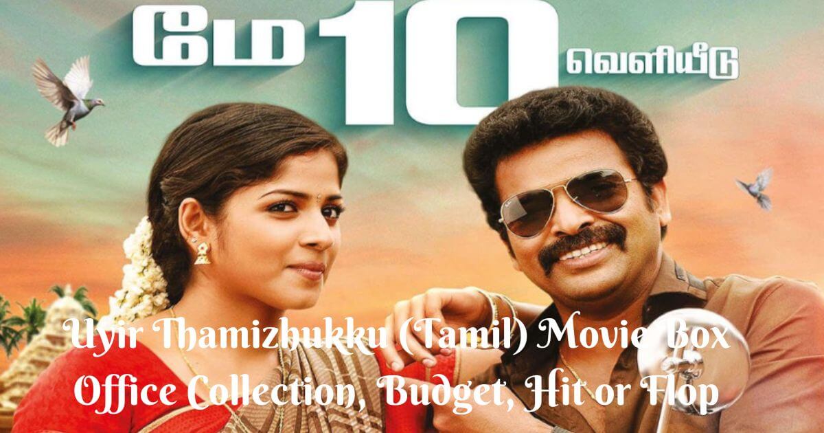 Uyir Thamizhukku Movie Box Office Collection